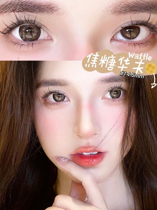 【小红书推荐款】sugarplum，焦糖华夫  年抛 直径14.5着色14.1 ，168/一副，268/两副，388/四副（商品详情款式任选，最高度数1000） 商品图8