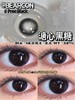 horuslens 溏心黑糖 直径14.0mm 商品缩略图14