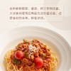 圃美多番茄肉酱意大利面双人份520g(T) 商品缩略图2