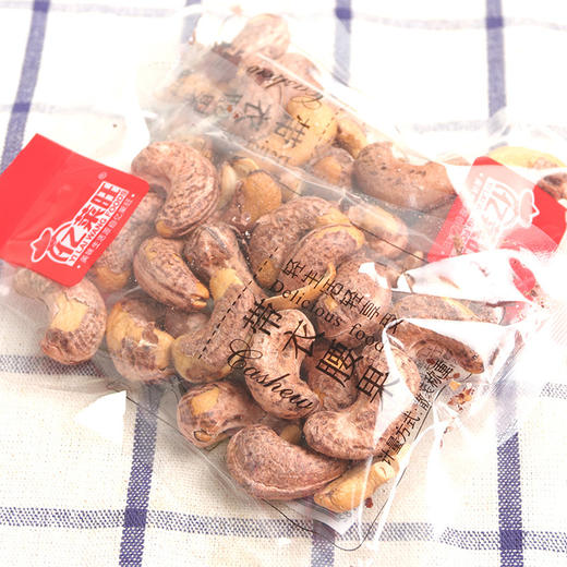 【食品酒水】亿莱旺 带衣腰果仁5斤/袋带皮原味紫衣腰果炒货干果坚果休闲零食 商品图1