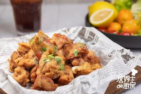 双味炸鸡