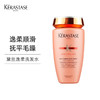 【保税直发 宁波海关】KERASTASE 卡诗黛丝逸柔洗发水250ml 粗硬发质柔顺保湿防毛 商品缩略图0