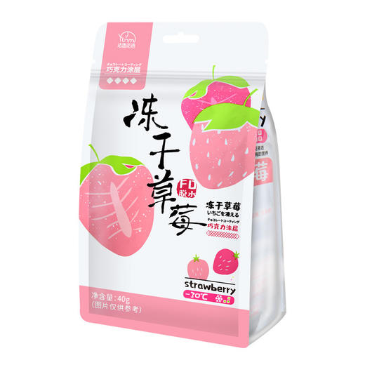 【食品酒水】法思觅语冻干榴莲干60g 草莓干芒果干水蜜桃果干 网红休闲零食品 商品图2