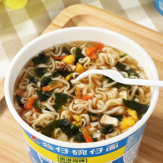 小公仔麻油味迷你碗面36g 商品图1