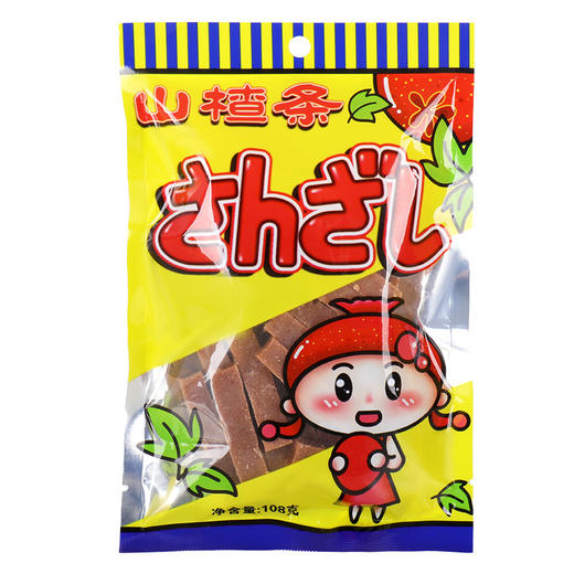 【食品酒水 】国产贵哺山楂条108g袋装休闲零食山楂制品山楂糕独立包装山楂块 商品图0