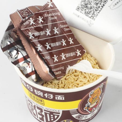 小公仔牛肉味迷你碗面36g 商品图2