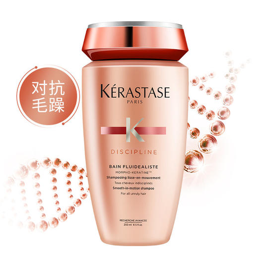 【保税直发 宁波海关】KERASTASE 卡诗黛丝逸柔洗发水250ml 粗硬发质柔顺保湿防毛 商品图1