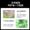 【跨境】POLA/宝丽 黑BA碧艾赋颜晨光洁面膏 补水清洁温和抗糖化 滋润洗面奶 /100g 新版（效期到27年10月） 商品缩略图2