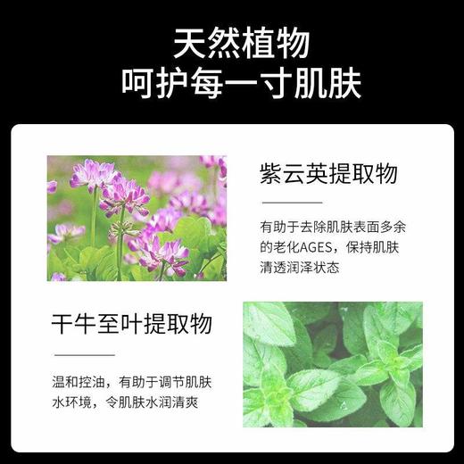 【跨境】POLA/宝丽 黑BA碧艾赋颜晨光洁面膏 补水清洁温和抗糖化 滋润洗面奶 /100g 新版（效期到27年10月） 商品图2
