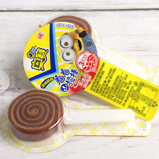 【食品酒水】奥赛 山楂棒棒糖5斤/袋休闲食品儿童散称零食小吃山楂卷 商品图1