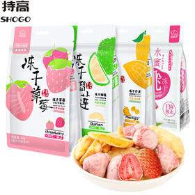 【食品酒水】法思觅语冻干榴莲干60g 草莓干芒果干水蜜桃果干 网红休闲零食品