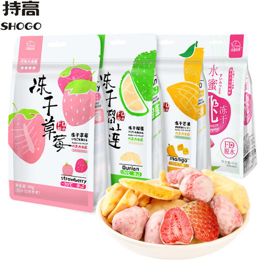 【食品酒水】法思觅语冻干榴莲干60g 草莓干芒果干水蜜桃果干 网红休闲零食品 商品图0