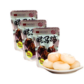 万间果蔬 脆马蹄5斤/盒 即食去皮荸荠休闲食品零食小吃