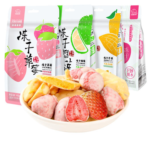 【食品酒水】法思觅语冻干榴莲干60g 草莓干芒果干水蜜桃果干 网红休闲零食品 商品图3