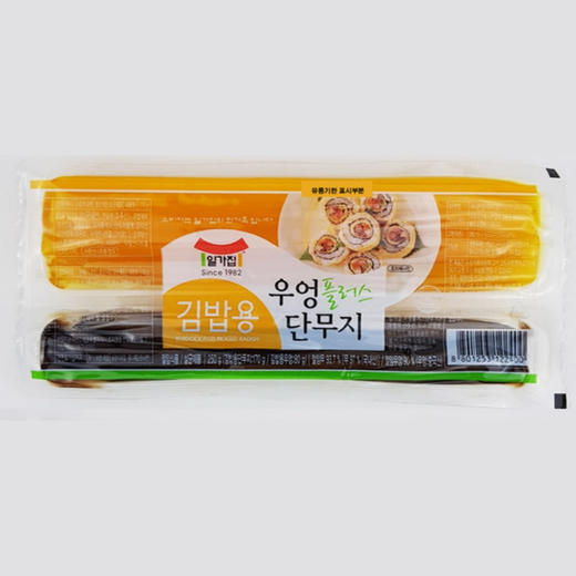 一家 甜萝卜+牛蒡250g  商品图0