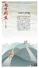 南方周末2022年6月23日总第2000期 商品缩略图0