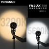 永诺YNLUX100/ YNLUX100 PRO 轻便手持摄影摄像灯 商品缩略图3