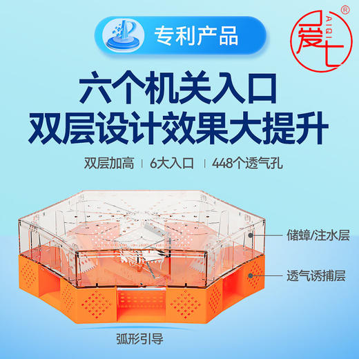 蟑螂捕捉神器诱捕器抓蟑螂魔屋全窝端无毒杀蟑螂药蟑螂盒大号 商品图5