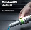 【分销专用】团油 车仆玻璃净油膜去除剂玻璃去油污除油膜车用雨刷精雨刮水液 商品缩略图2