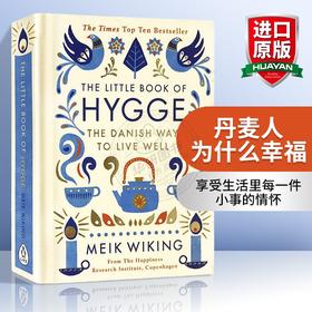 丹麦人为什么幸福 英文原版 The Little Book of Hygge The Danish Way to Live Well 英文版进口书籍 享受生活里每一件小事的情怀