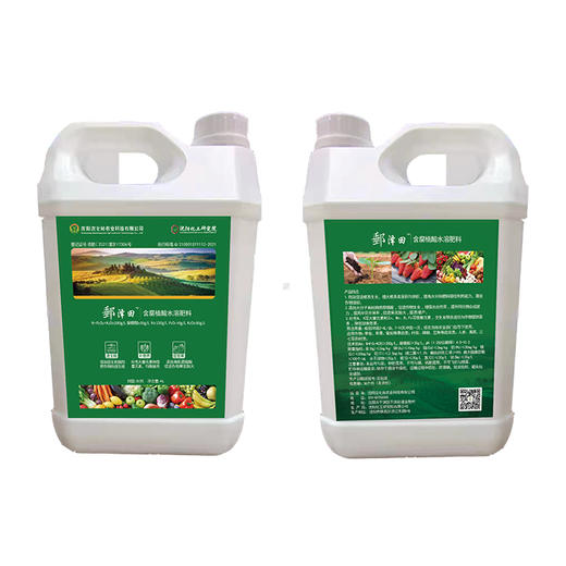 【辽宁 沈阳】沈阳中农裕盛农业科技产品 功能微肥  多种方案任你选择  避免作物缺素症，保障作物健康生长  省内包邮 商品图3