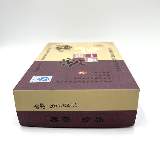 益阳茶厂一品茯茶 各年份(400g) 商品图2