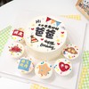 “全世界最好”主题蛋糕 商品缩略图0