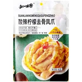 柠檬去骨凤爪一袋（补单）