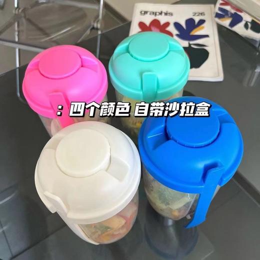心选丨【减脂沙拉杯】早餐沙拉杯，梅森杯带勺盖，酸奶杯牛奶低脂健康杯 商品图1