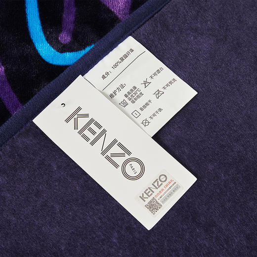 KENZO 炫彩虎头毯（蓝） 商品图3