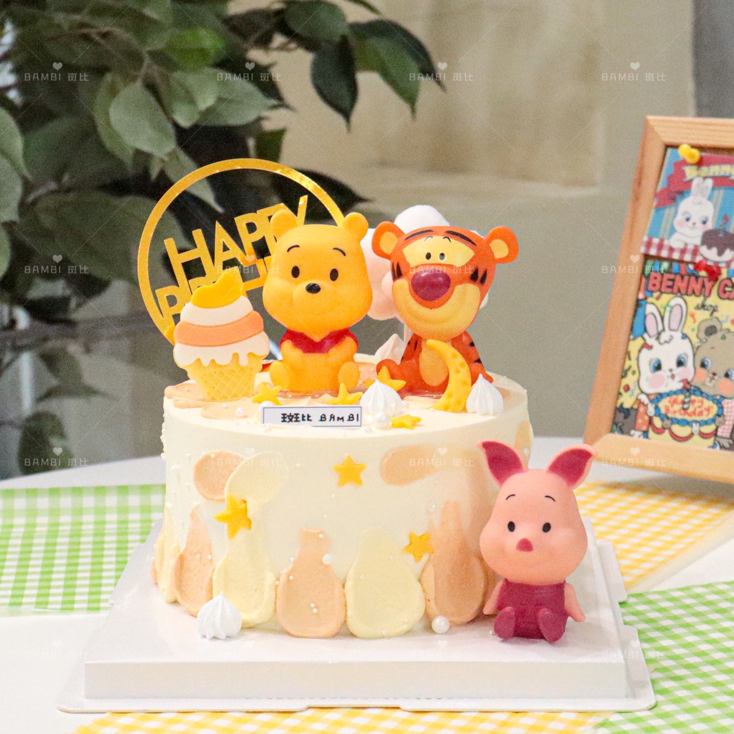 小熊维尼噗噗熊蛋糕