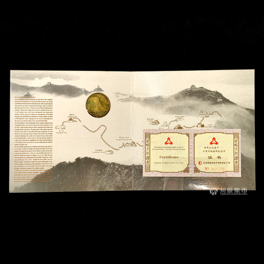 【康银阁】世界文化遗产纪念币装帧册（第一组） 商品图9