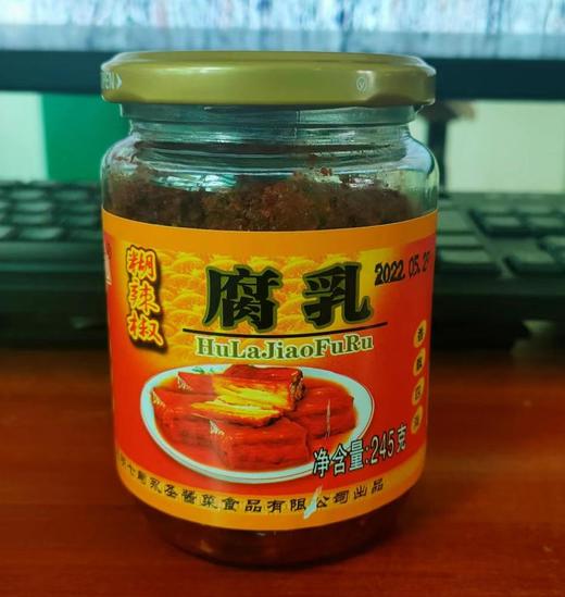 七甸糊辣椒腐乳 245g/瓶 商品图0