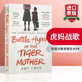 虎妈战歌 英文原版 Battle Hymn of the Tiger Mother 我在美国做妈妈 英文版美国蔡美儿育儿经验正版进口家庭教育书籍