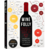 正版 葡萄酒基础知识指南 英文原版 Wine Folly: The Essential Guide to Wine 葡萄酒评论家 百科书参考书 酿造工艺 进口英语书籍 商品缩略图2
