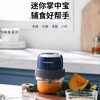 【家居】摩飞 食物处理器MR9403 商品缩略图0