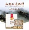 华祥苑-200g如意白毫银针 商品缩略图0
