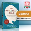 全脑教养法 英文原版家庭教育书籍 The Whole-Brain Child 拓展儿童思维12项革命性策略 丹尼尔西格尔 Bantam 英文版进口育儿书 商品缩略图0