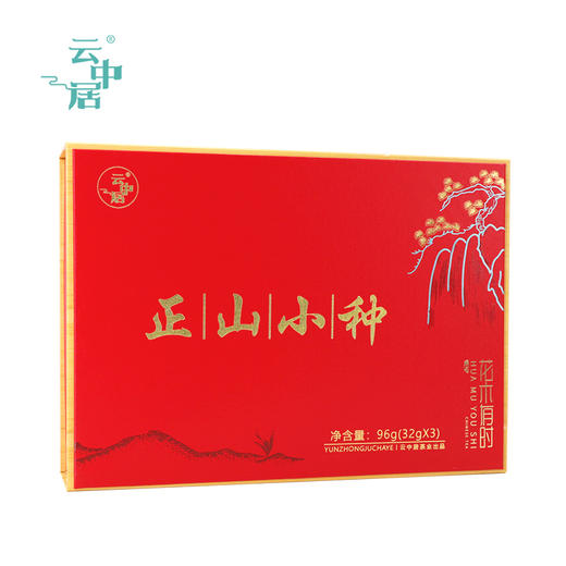 云中居 礼 吉祥正山小种礼盒装 商品图5