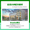 【保湿维稳】迷之洁颜膏 粉管 绿管 商品缩略图3