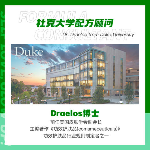 【保湿维稳】迷之洁颜膏 粉管 绿管 商品图3