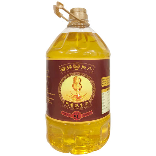 瑶珍花生油5L 2.5L 商品图0