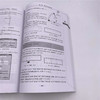 (仓发) AutoCAD 2018中文版入门与提高：室内设计（CAD/CAM/CAE入门与提高系列丛书）/清华大学出版社/CAD/CAM/CAE技术联盟/9787302506126 商品缩略图7