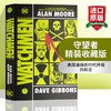 守望人 守望者 英文原版 Watchmen 精装收藏版 美国DC漫画书 英国漫画家艾伦摩尔 Alan Moore 全英文版进口英语图画小说 商品缩略图0