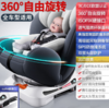 【儿童安全座椅】360度旋转ISOFIX硬接口儿童安全座椅汽车用宝宝婴儿便携式 商品缩略图2