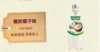 【中欧班列精选】泰国进口梅苏椰子水 网红水果风味饮料椰奶草莓味、椰奶木瓜味、椰奶菠萝味、椰奶椰子味300ml/瓶 商品缩略图10