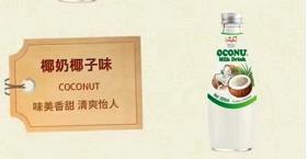 【中欧班列精选】泰国进口梅苏椰子水 网红水果风味饮料椰奶草莓味、椰奶木瓜味、椰奶菠萝味、椰奶椰子味300ml/瓶 商品图10