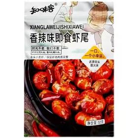 即食虾尾一袋（拼团）