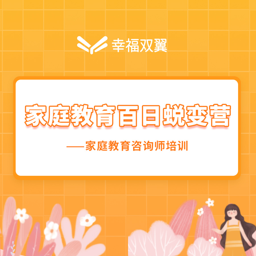 咨询师理论/个案补考