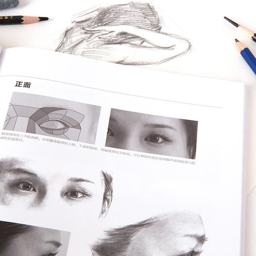 (仓发) 西方绘画技法经典教程：唯美的女人体素描/上海书画出版社/[日]山本雄三/9787547921395 商品图1